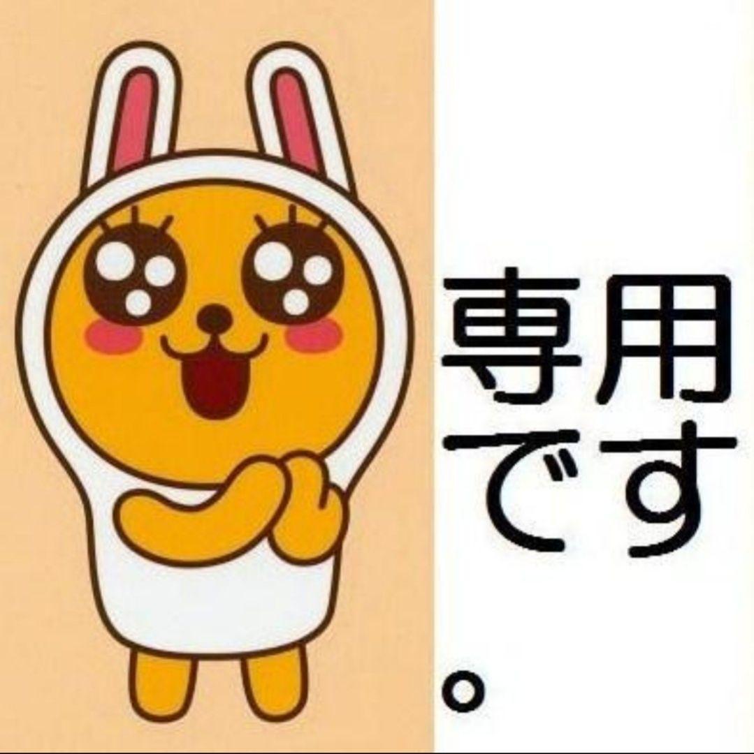 Akiko！