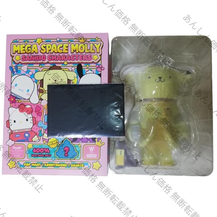 ポムポムプリン MEGA 400% SPACE MOLLY サンリオ