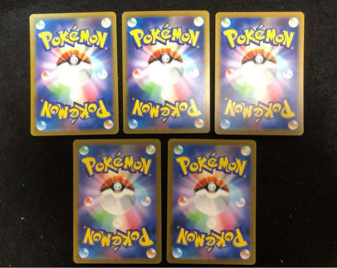 ポケモンカード　sar 151 5種類セット