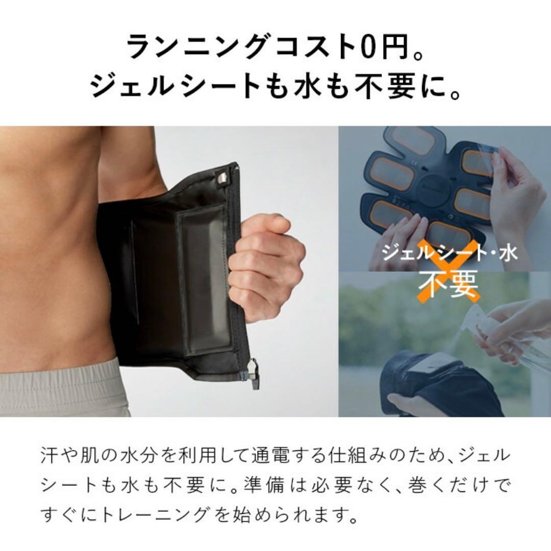 SIXPAD Core Belt2 Mサイズ【使用１回のみ】