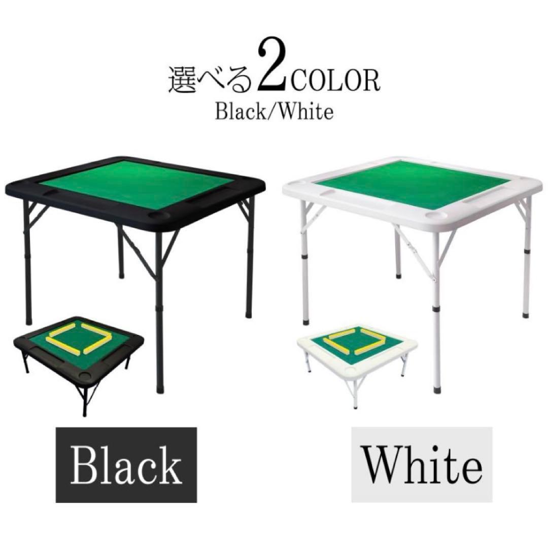 【新品】麻雀卓 黒 ブラック 折りたたみ 座卓 テーブル 麻雀 ドリンクホルダー