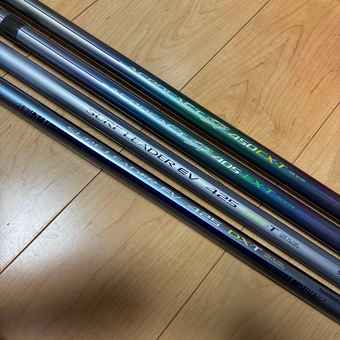 シマノ投げ竿まとめ売り☆