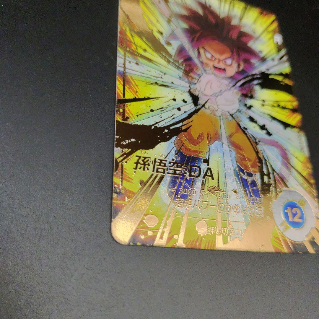 SDV4-060 孫悟空DA パラレル GDR ドラゴンボールスーパーダイバーズ