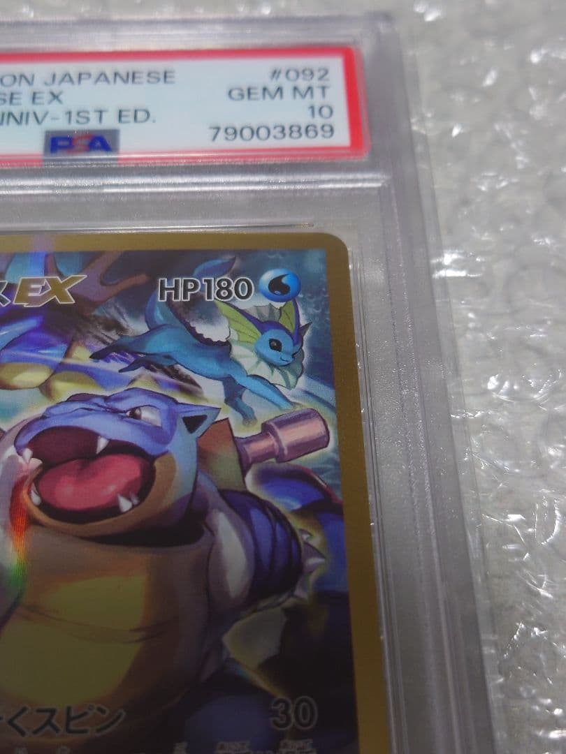 【PSA10】 カメックスEX SR CP6 20th 1stED