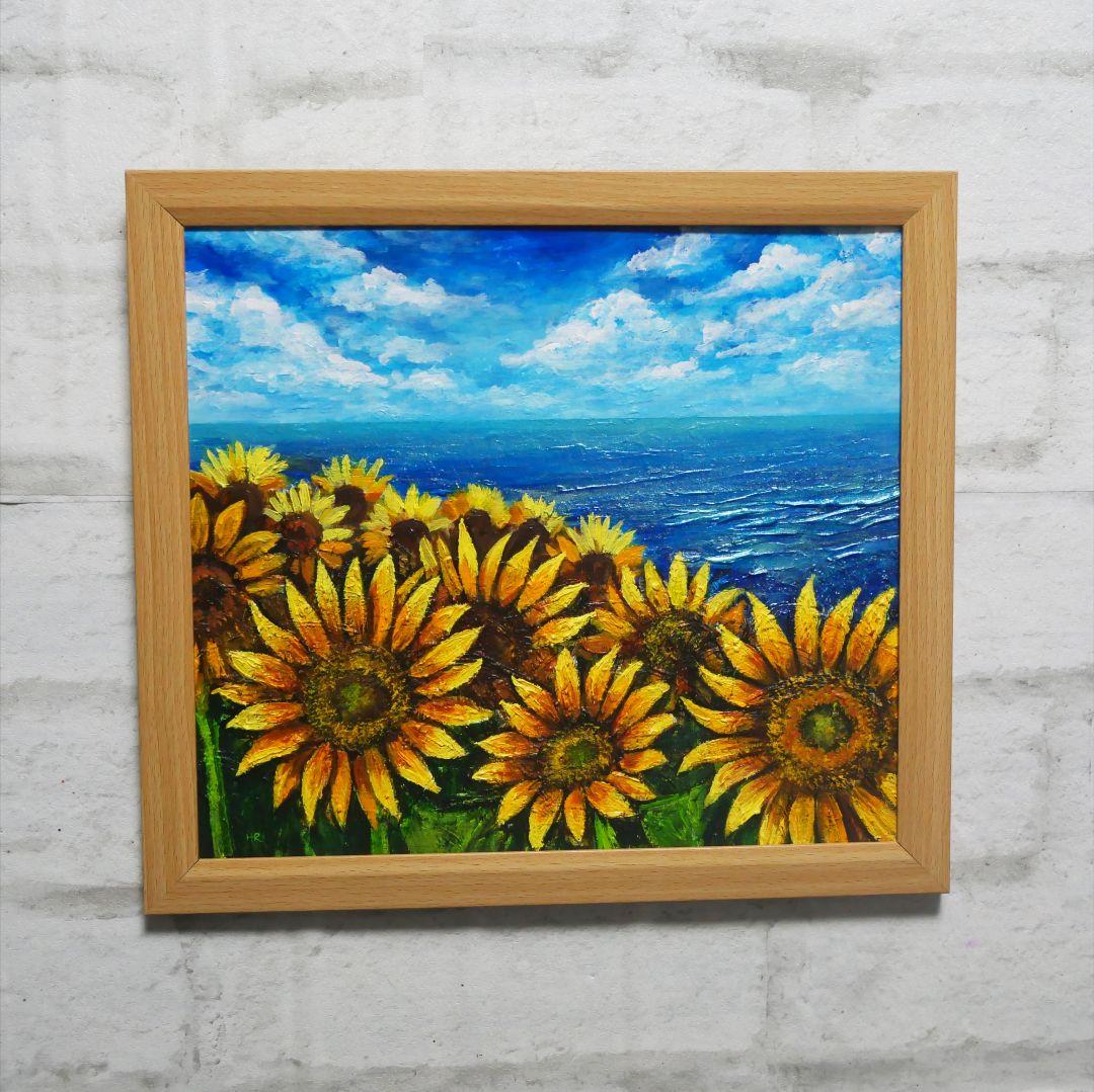 油絵 油彩 油彩画 絵 絵画【海とひまわりのハーモニー】