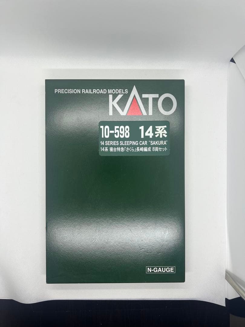 Y*s様 KATO 10-598 14系 寝台特急 さくら 長崎編成 8両セット