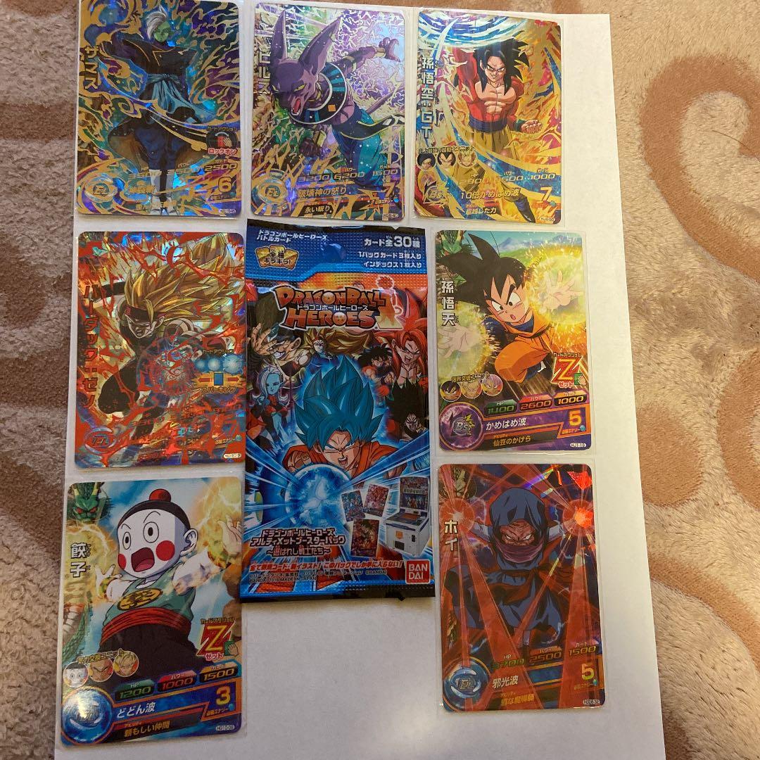 未開封のあのヤムチャっ！！！！