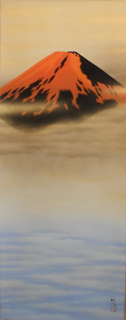 掛け軸 山田邦人 洋上紅富士 絹本 希少 軸装 茶道具 掛軸 美品 です。