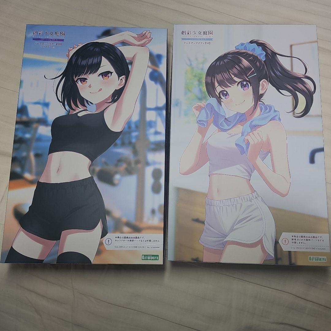 創彩少女庭園　ドレスアップボディ M　通常＋カラーCセット