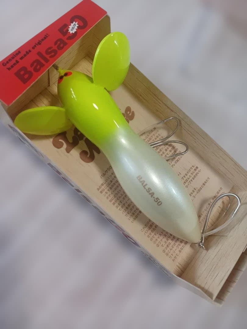 オールド バルサ50 ラージマウス スーパービッグ BALSA50