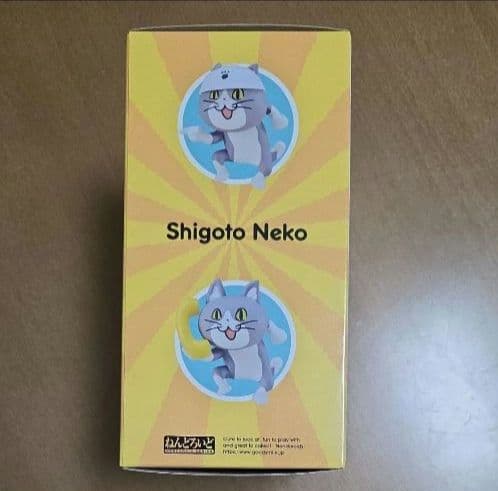 んどろいど 仕事猫 ノンスケール 塗装済み可動フィギュア　新品未使用