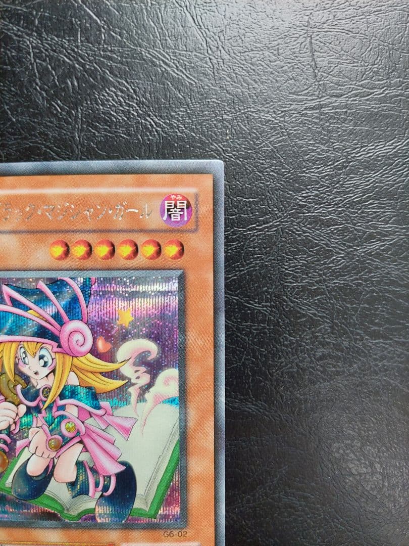 遊戯王　トゥーンブラックマジシャンガール　シークレット