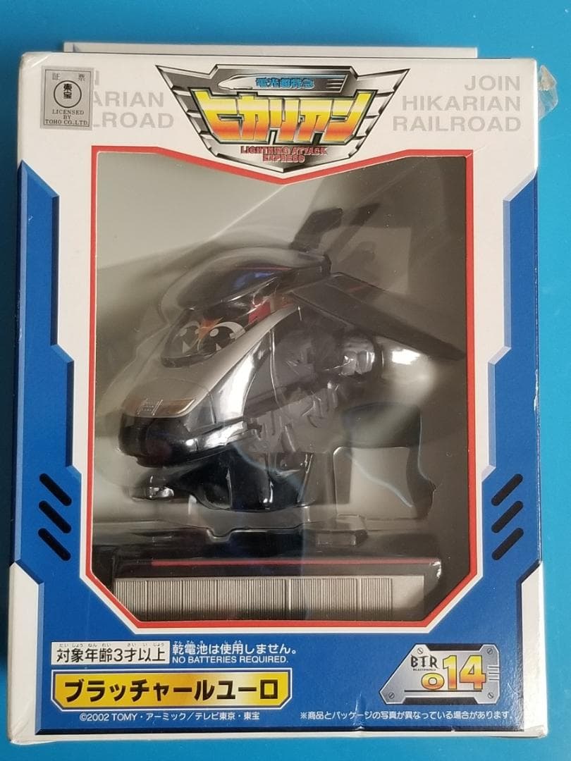 新品 TOMY 014 ブラッチャールユーロ ヒカリアン JHR トミー