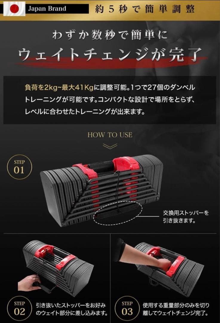 【送料無料】② 4WD ブロックダンベル 可変式ダンベル 約2.3kg〜41kg