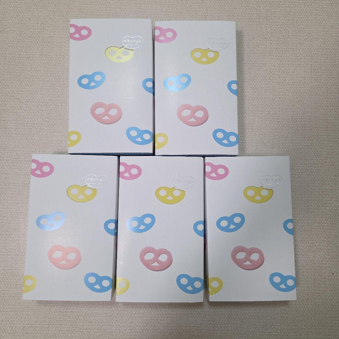 （24時間以内発送）ヒトツブカンロ グミッツェル　12個入り　4箱セット