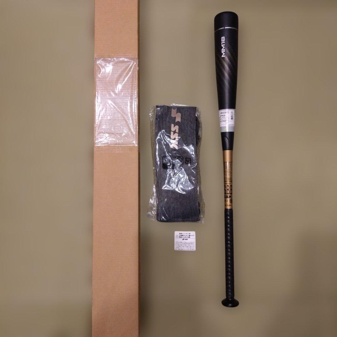 ＳＳＫ ＭＭ１８ 軟式バット 80cm