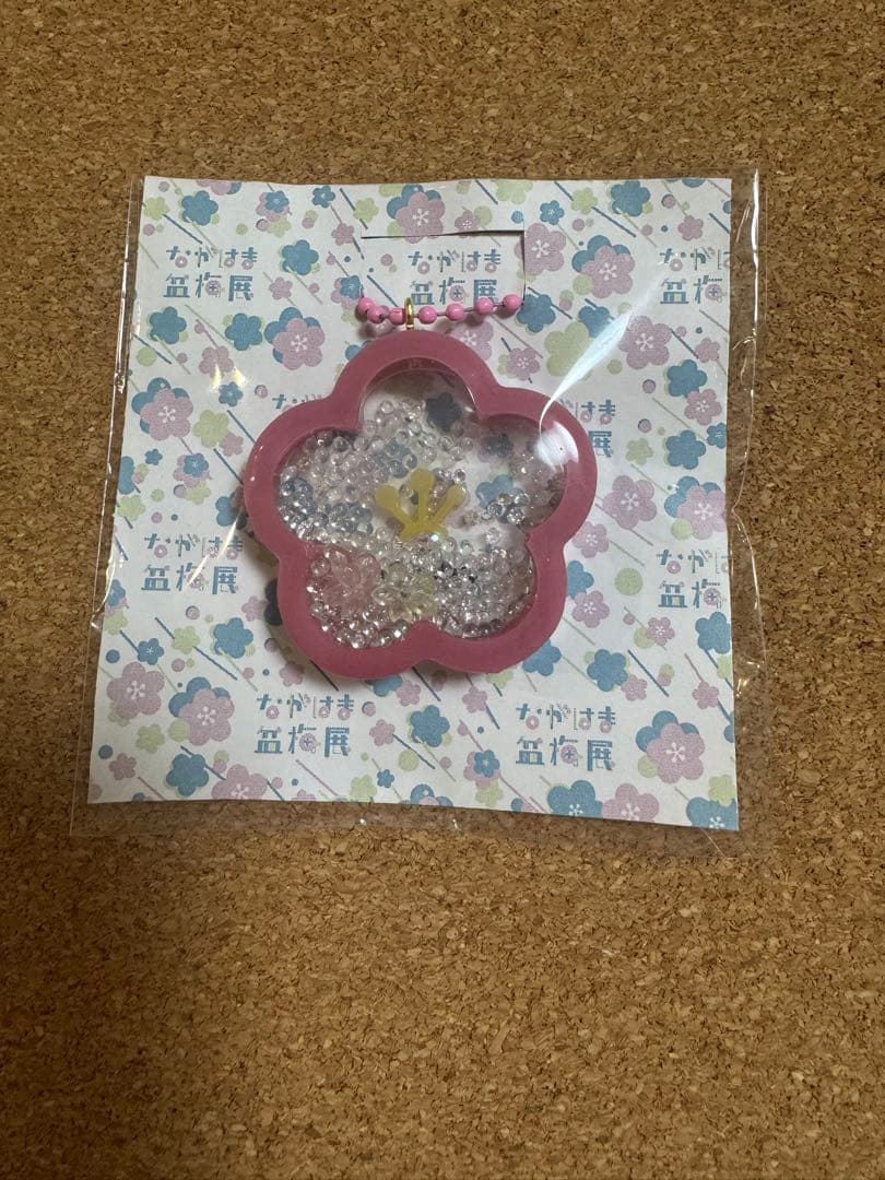 長浜盆梅展　キーホルダー　大　ピンク