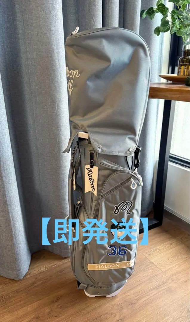 【即発送】 Malbon マルボン ゴルフ キャディバッグ スタンド式 グレー