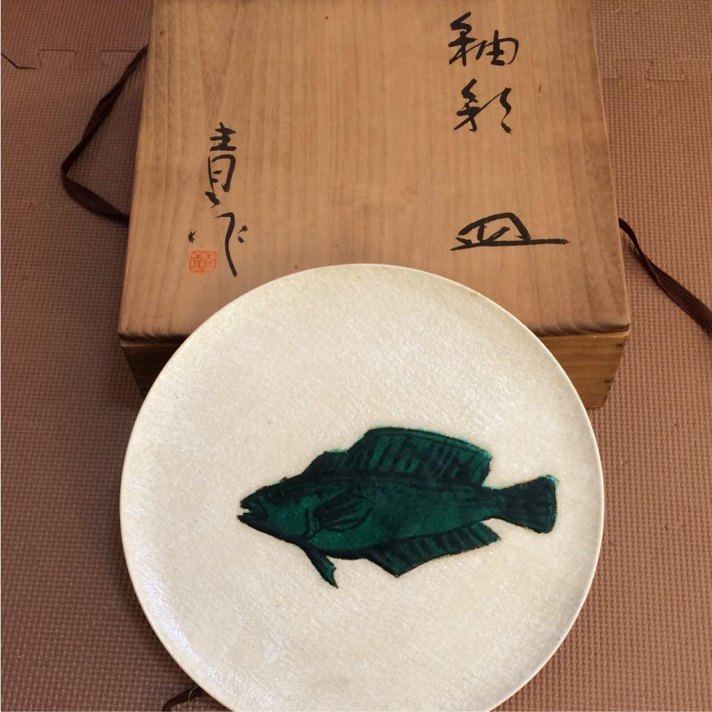 釉彩 皿
