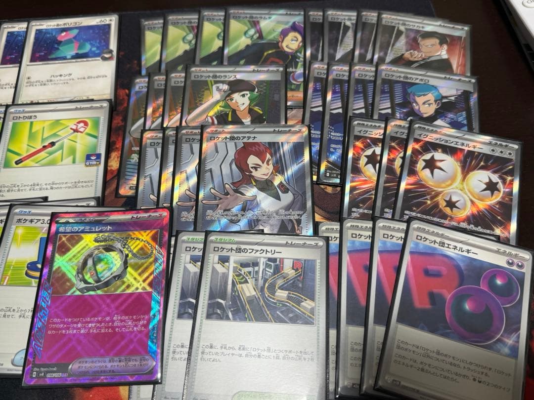 ロケット団のデッキ　ラムダsr アテナsrサカキsrアポロsr等