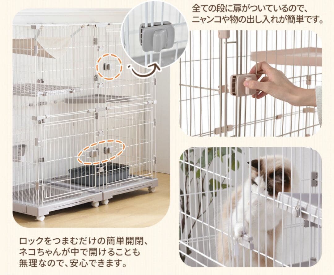キャットケージ　キャットゲージ　ペットケージ　ワイド　猫用品　グレー