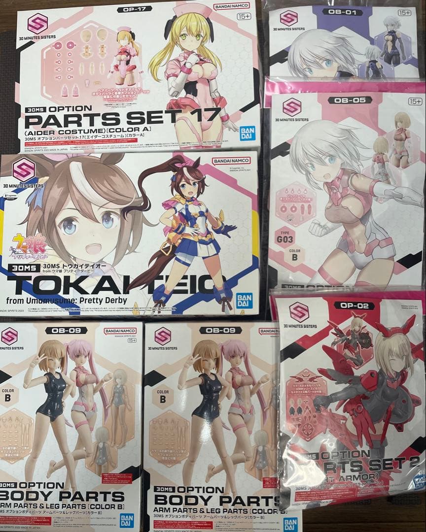 30MS まとめ売り エイダーコスチューム トウカイテイオー