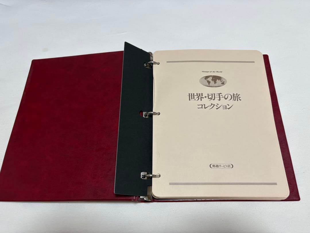 世界の切手　コレクション