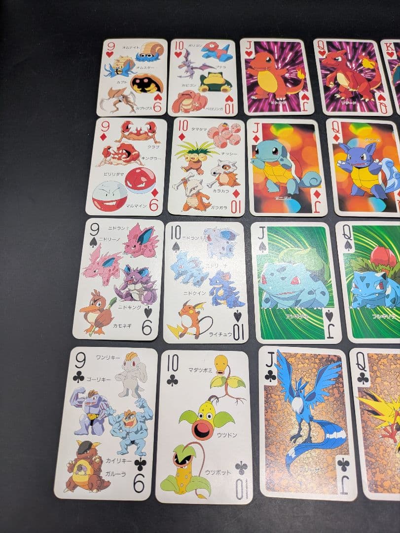 てれびくん2月号付録 ポケットモンスター 151ぴき大集合トランプ