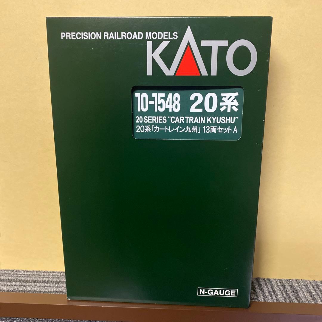 KATO カトー 10-1548 20系「カ-トレイン九州」13両セット　美品