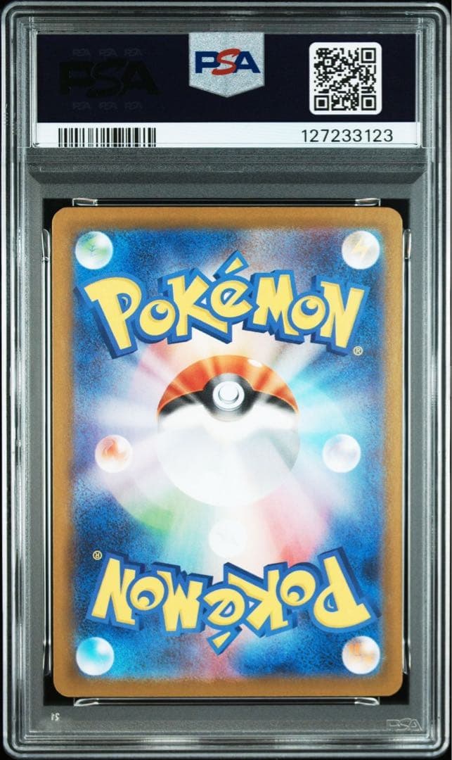 メロエッタ ex sar psa10