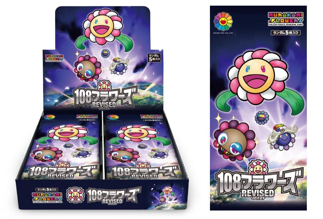 村上隆108フラワーズ Revised 1box 新品未開封 シュリンク付き