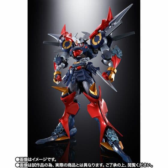 超合金魂 GX-46R ダイゼンガー＆アウセンザイター 未開封
