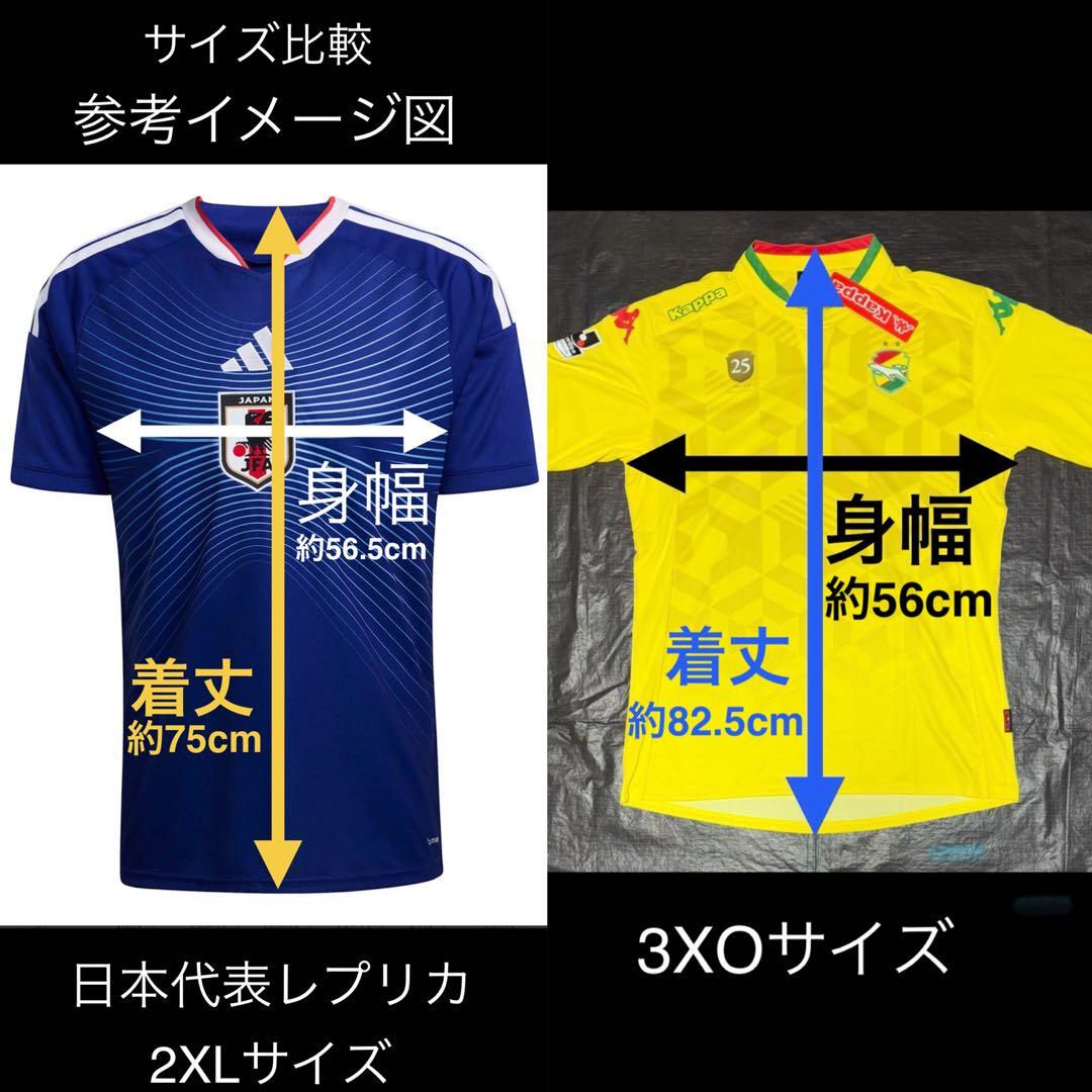 ジェフユナイテッド市原千葉 2016ユニフォーム GK キーパー　3XO 新品
