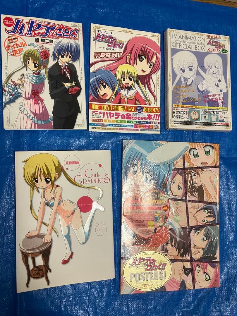 ハヤテのごとく!　関連書籍、コミックス限定版付録　まとめ売り　バラ売り可