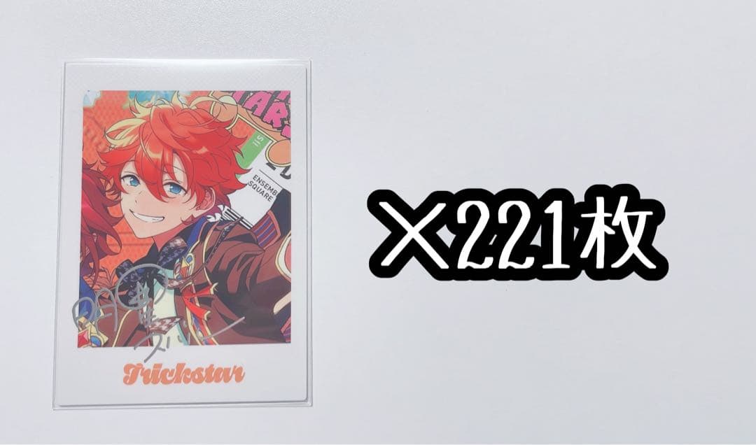 あんさんぶるスターズ あんスタ ぱしゃっつ TRIP 明星スバル