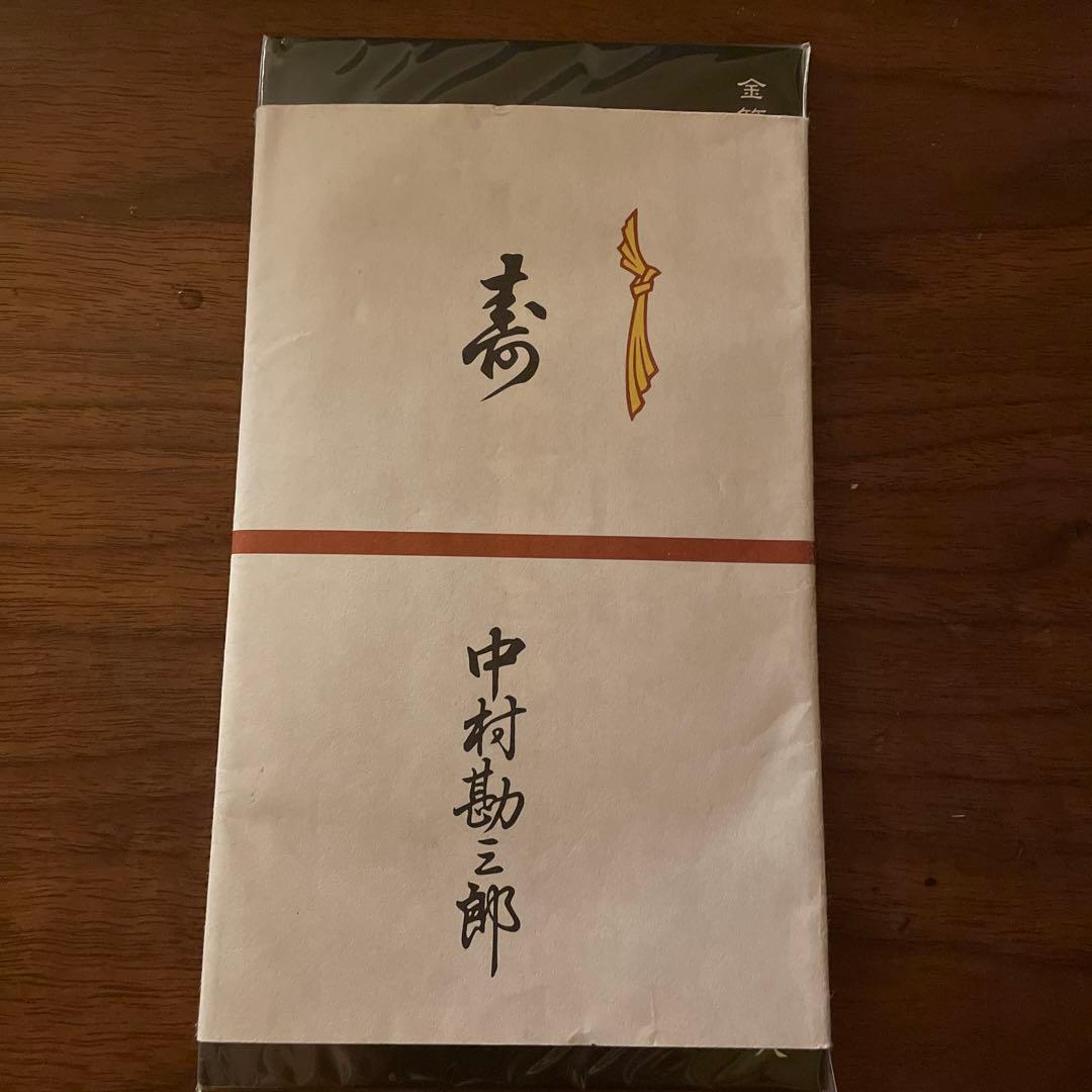 手拭い