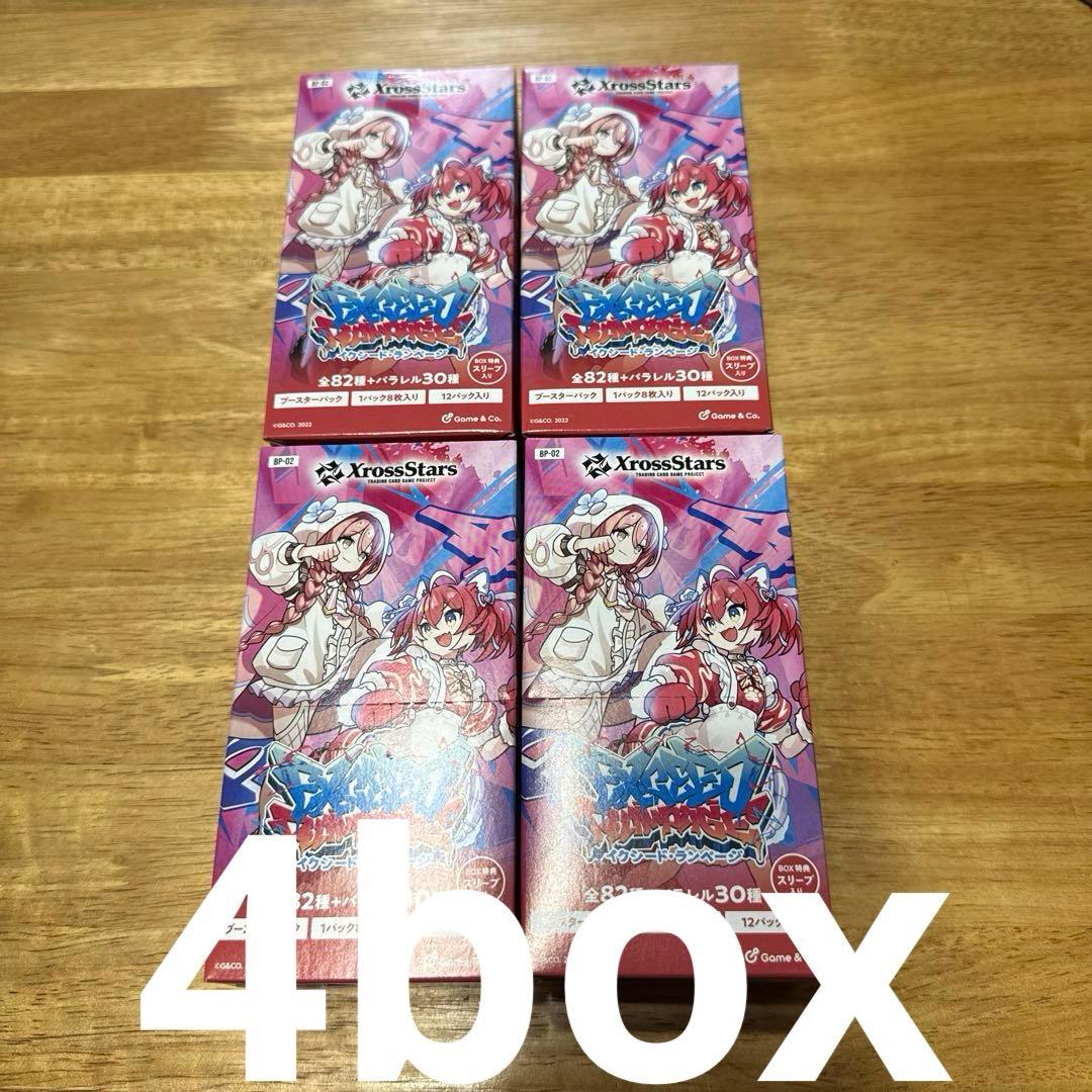 【未開封】Xross Stars Exceed Rampage 4box