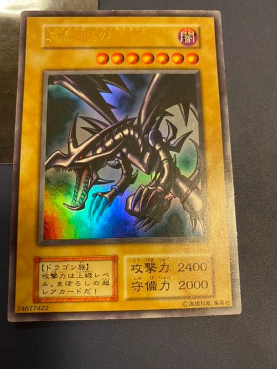 遊戯王カード