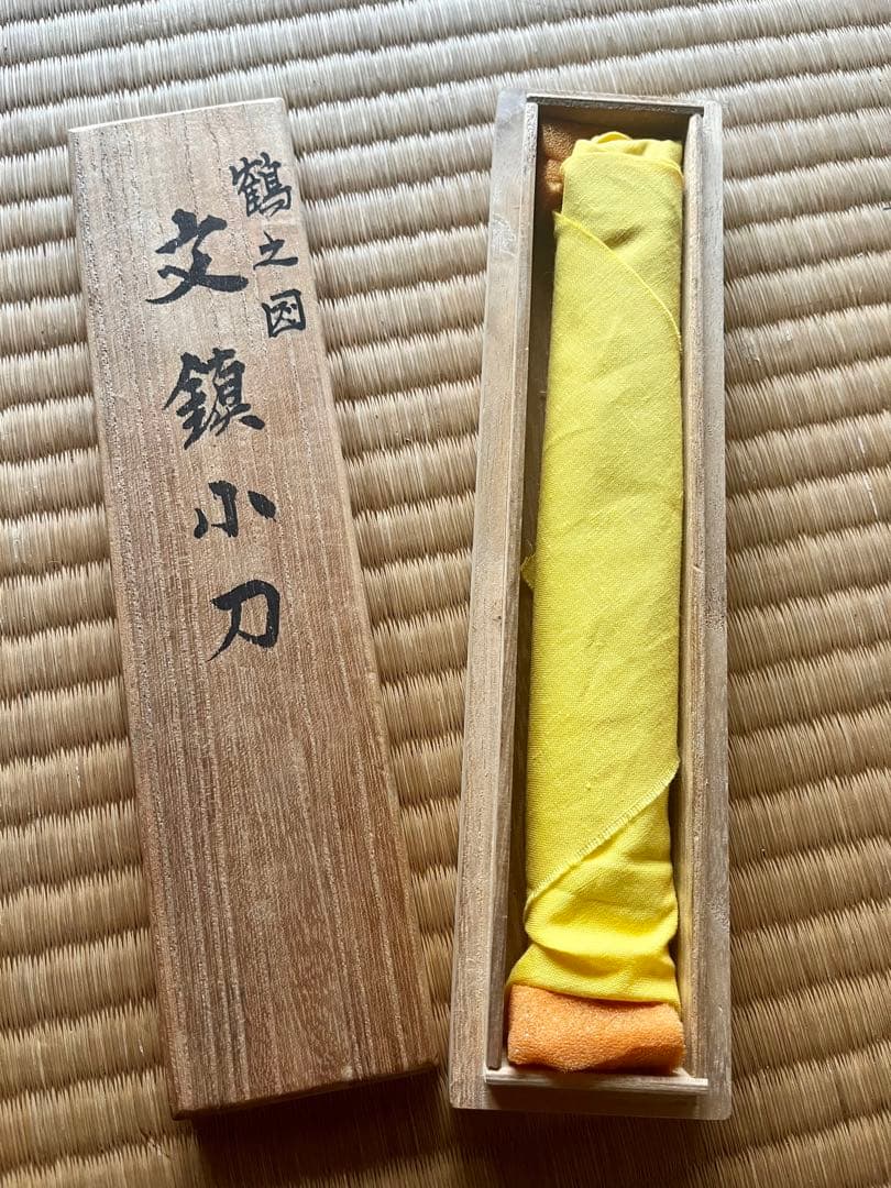 越後与板名工　石橋藤七 佩山作 鶴之図文鎮小刀