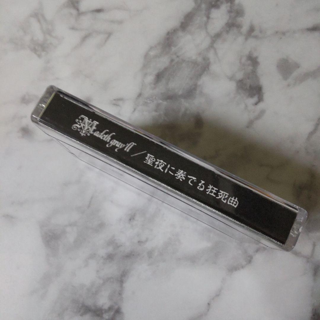 貴重！激レア！！Madeth gray’ll マディスグレイルSET！【ヴィンテ