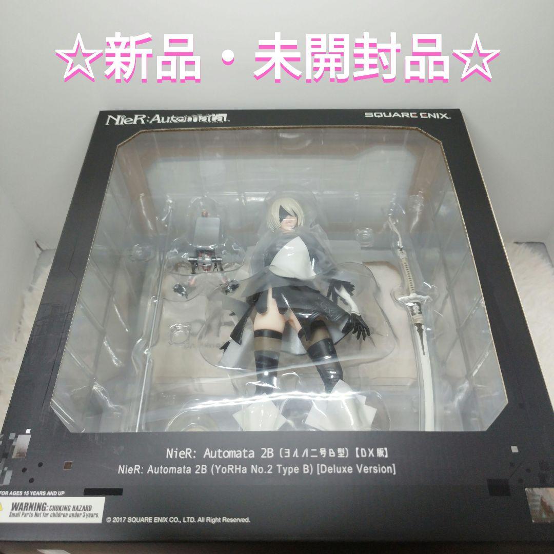NieR：Automata 2B(ヨルハ二号B型) DX版 完成品フィギュア