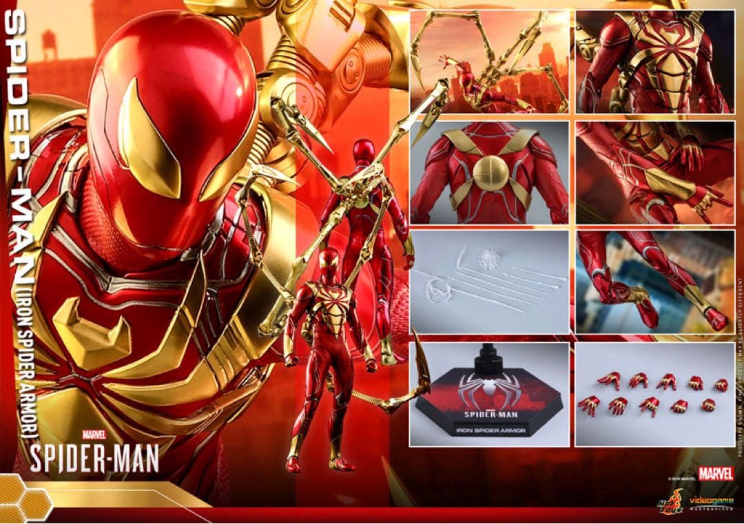 ホットトイズ スパイダーマン アイアンスパイダーアーマースーツ版