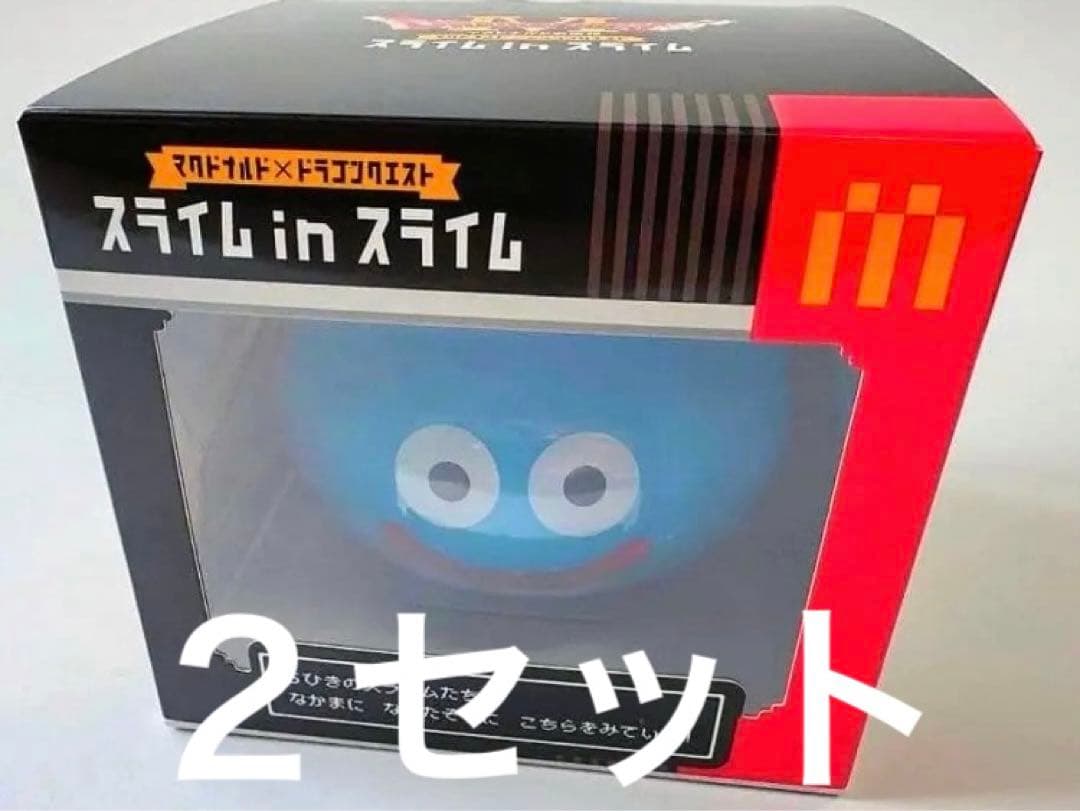 マクドナルド×ドラゴンクエスト　スライム in スライム　マトリョーシカ２セット