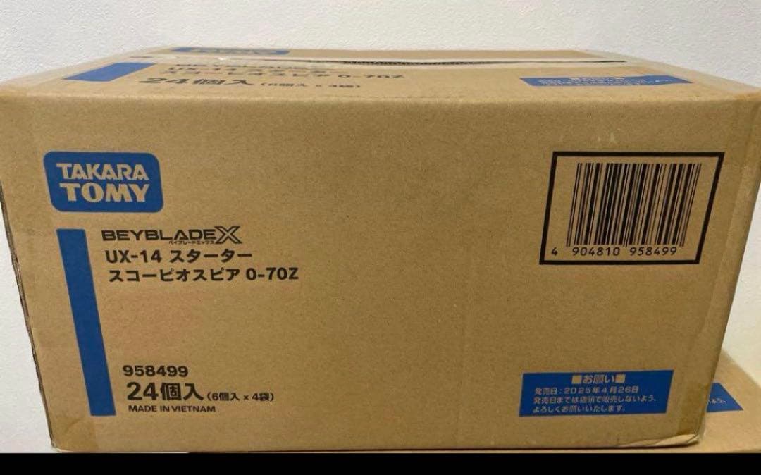 ベイブレードX UX-14 スターター スコーピオスピア0-70Z 1カートン