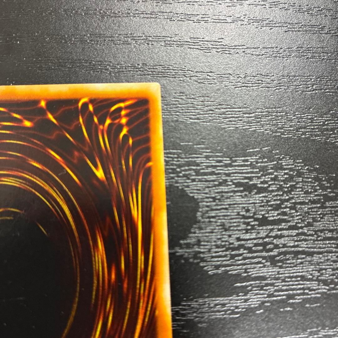 遊戯王　砂塵の大竜巻　ノーマルパラレル1枚