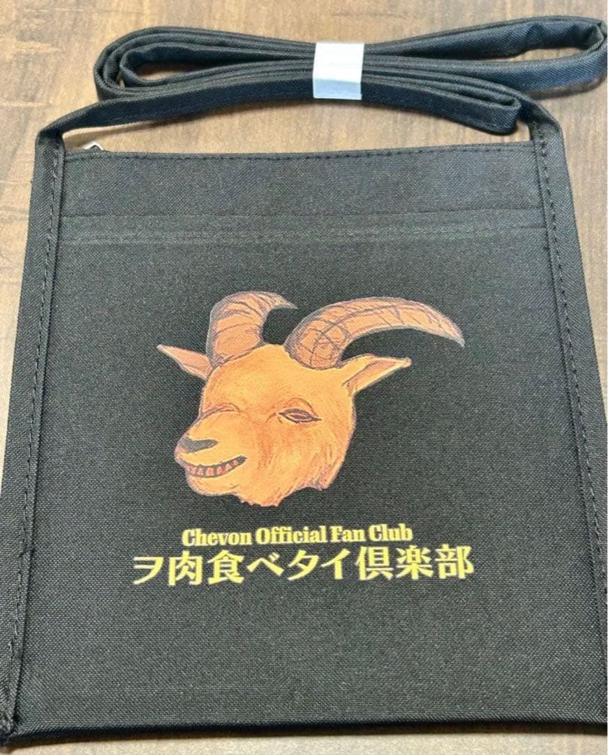 Chevon Official Fan Club スクラッチ景品サコッシュ黒
