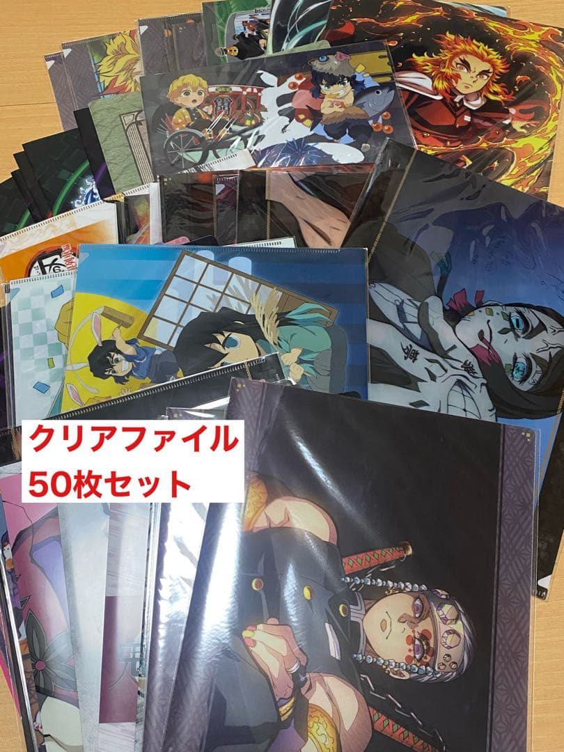 鬼滅の刃　ufotable 全集展　幕間　クリアファイル　50枚セット　大量
