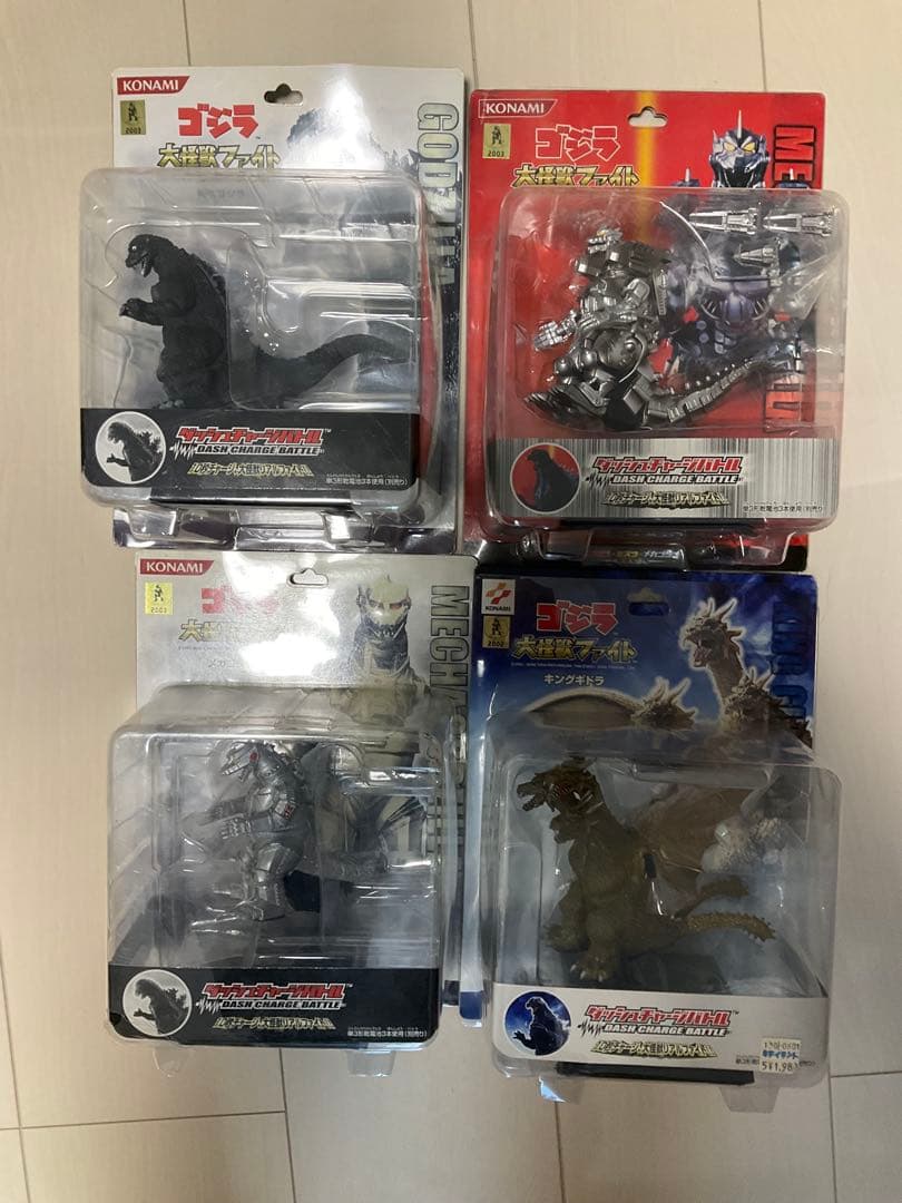 値下げ！ゴジラ　昭和・平成メカゴジラ　キングギドラ　大怪獣ファイト