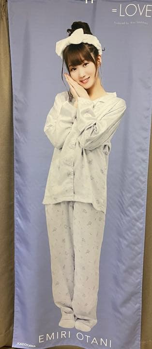 イコラブ ファンルーム 大谷映美里 大型タペストリー