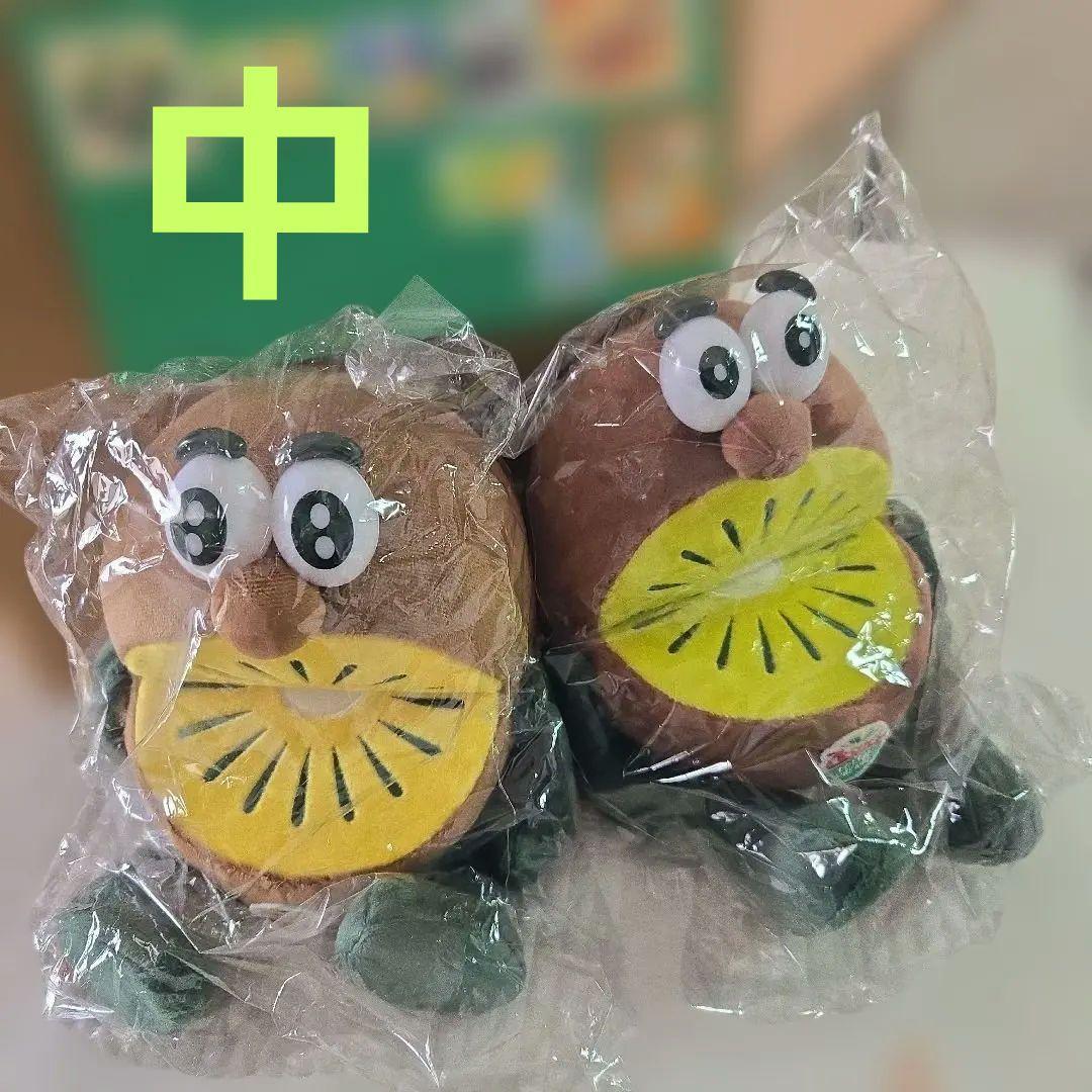 ゼスプリ　キウイ中ぬいぐるみ 2個セット